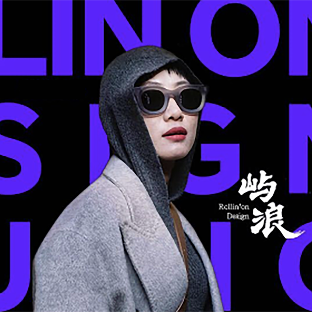 屿浪 - 平面设计师